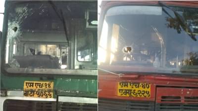 राज्यात ठिकठिकाणी बसेसवर हल्ले, दगडफेक; तर सरकारकडूनही कडक कारवाई, 3 हजार कर्मचाऱ्यांचे निलंबन