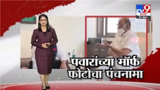 Special Report | सोमय्यांच्या आरोपांनंतर अर्जून खोतकरांच्या घर आणि कार्यालयाची झाडाझडती