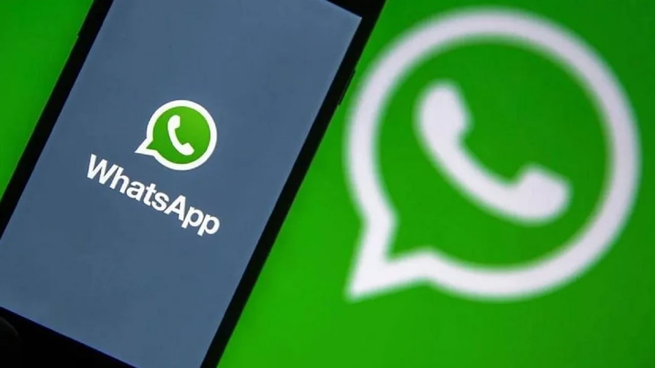 WhatsApp वरून तुमचे डीमॅट खाते उघडा आणि IPO साठी करा अर्ज, पण कसा?