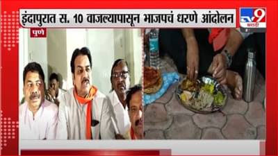 कडाक्याच्या थंडीतही हर्षवर्धन पाटलांचे आंदोलन सुरूच; शेतकऱ्यांचा वीजपुरवठा सुरळीत करण्याची मागणी