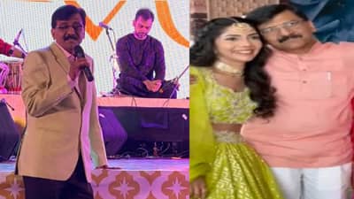 दाटून कंठ येतो, रोखठोक बाप लेकीच्या लग्नात हळवा, राहुल देशपांडेंच्या गाण्यानंतर राऊत बंधू भावूक