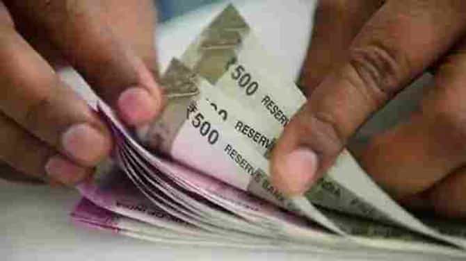 FRAUD: बँकेत गहाण ठेवलेले 7 प्लॉट परस्पर विकले, औरंगाबादेत सेंट्रल बँक ऑफ इंडियाची अडीच कोटींची फसवणूक