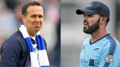 वंशभेदी टीकेमुळे नोकरी गेली, इंग्लंडच्या माजी कर्णधाराने मागितली माफी, म्हणाला, मी काही चुका केल्या