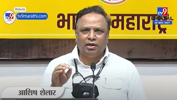ममतांचा दूत म्हणून काम करून शिवसेनेने महाराष्ट्र द्रोह केला; भाजप नेते आशिष शेलारांची घणाघाती टीका