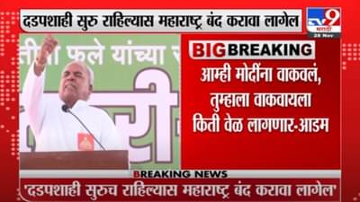 Narsayya adam | दडपशाही सुरु राहिल्यास महाराष्ट्र बंद करावा लागेल : नरसय्या आडम