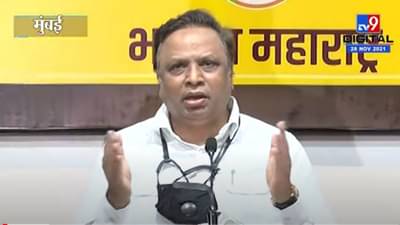 Ashish Shelar | मविआ सरकार पुत्र, पुत्री आणि पुतण्याभोवती फिरणारं आहे- आशिष शेलार