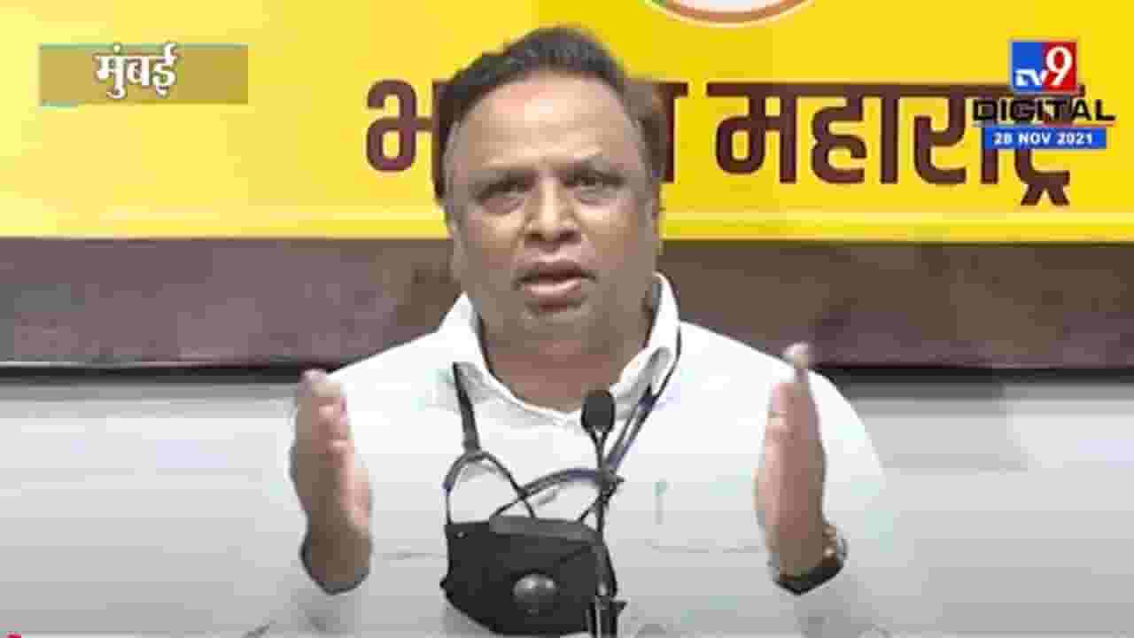 Ashish Shelar | मविआ सरकार पुत्र, पुत्री आणि पुतण्याभोवती फिरणारं आहे- आशिष शेलार Ashish Shelar | मविआ सरकार पुत्र, पुत्री आणि पुतण्याभोवती फिरणारं आहे- आशिष शेलार