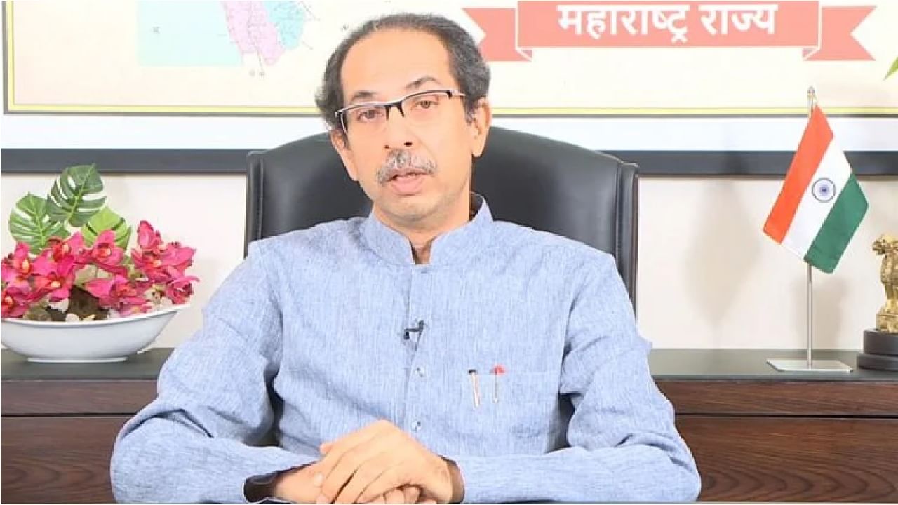 Uddhav Thackarey : समृद्ध महाराष्ट्र, बलशाली भारत घडवण्यासाठी एकजूट होऊया, आव्हानांवर मात करूया; मुख्यमंत्र्यांनी नववर्षाच्या पुर्वसंध्येला दिल्या शुभेच्छा