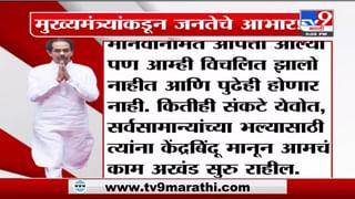 Pune | पुण्यातील कार्यक्रमात छगन भुजबळांची शेरोशायरी