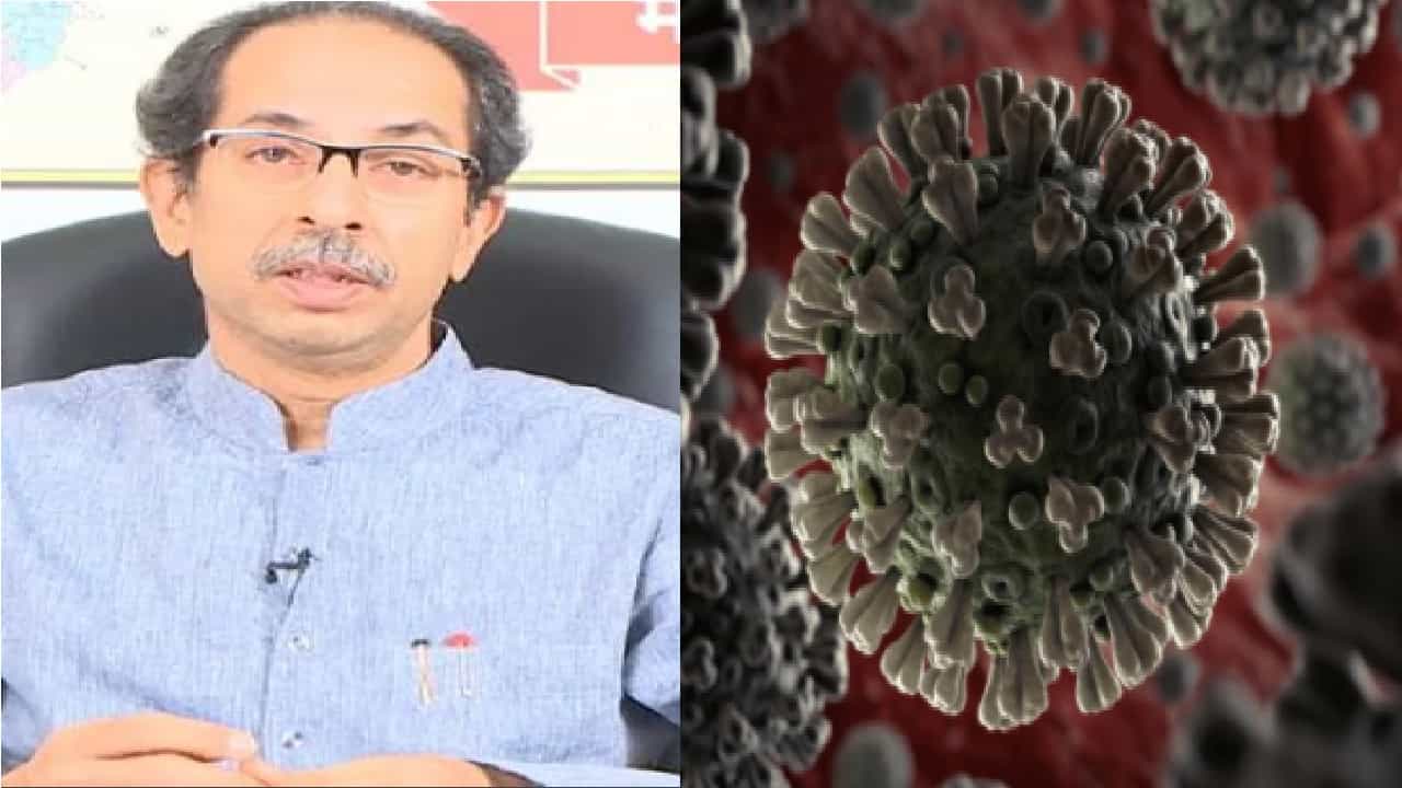 कोरोनाला रोखण्यासाठी जे आवश्यक ते सर्व करा, मुख्यमंत्री ठाकरेंचे अधिकाऱ्यांना स्पष्ट निर्देश