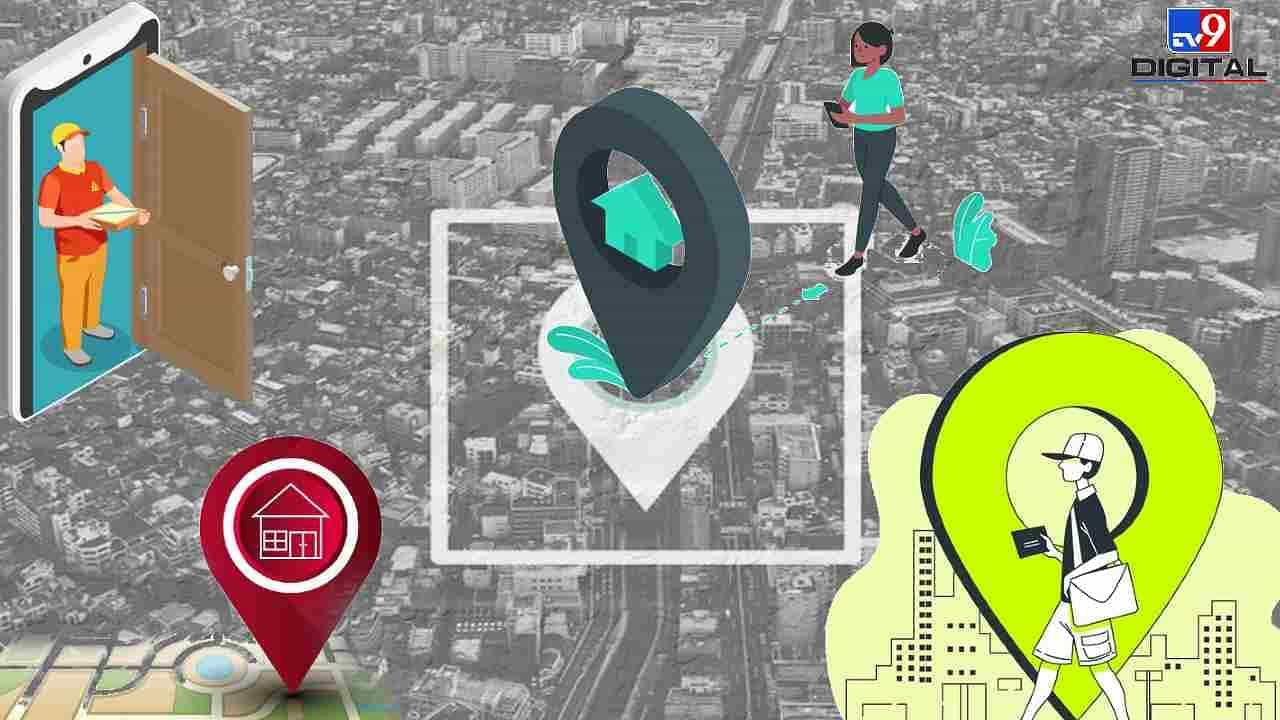 आता युनिक आयडी सांगेल प्रत्येक घराचा पत्ता, विशेष कोड मिळणार, वस्तू थेट तुमच्या घरी पोहोचणार