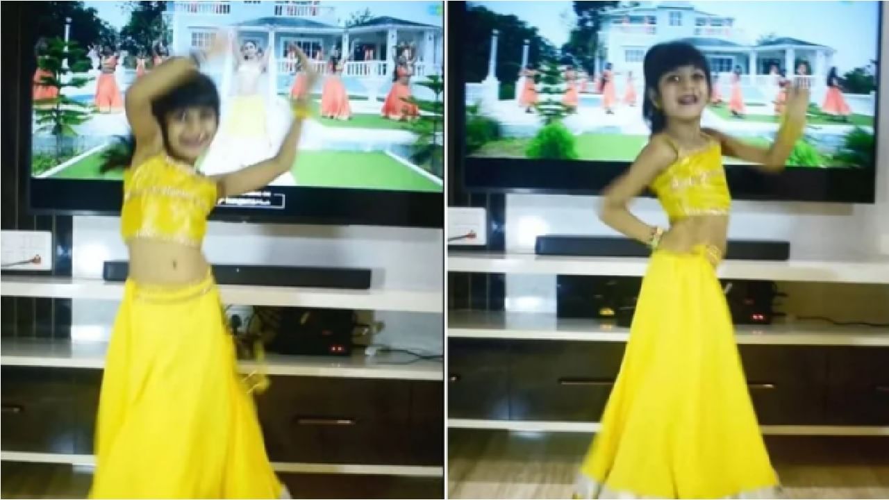Video | ‘Koi Sehri Babu’ गाण्यावर छोट्या मुलीचा भन्नाट डान्स, व्हिडीओ एकदा पाहाच !