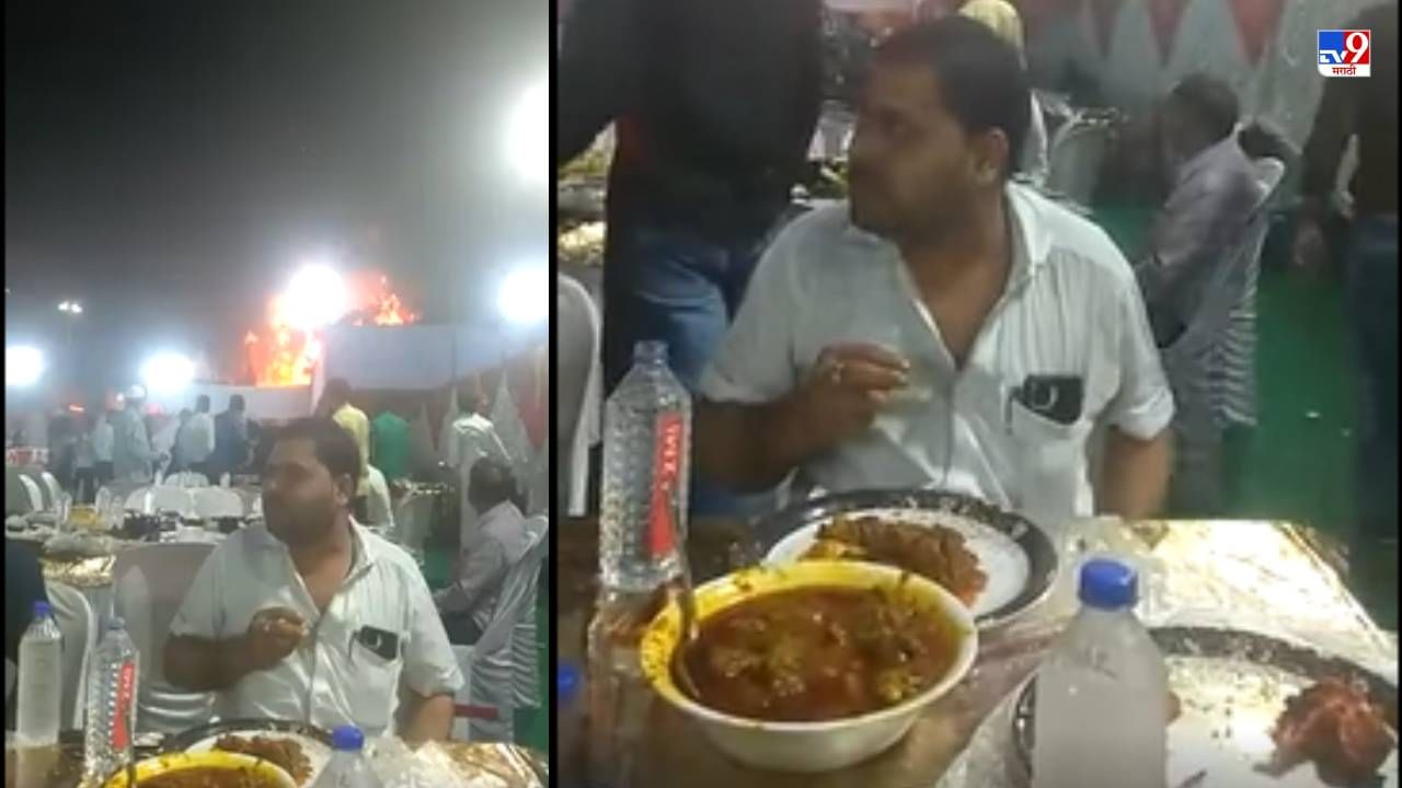 Video: आग लगे चाहे बस्ती में, बाबा तो रहता मस्ती में, भिवंडीत मांडवाला आग, पण भावांचं सगळं कॉन्सन्ट्रेशन  मटणावर!