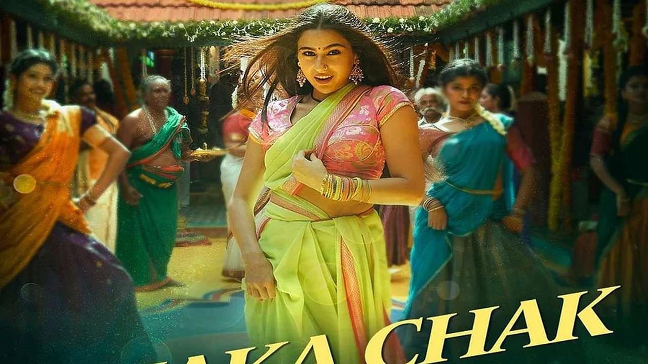 Chaka Chak Song Out | धनुषसह सारा अली खानचा देसी अंदाज, ‘अतरंगी रे’चे ‘चका चक’ गाणे प्रेक्षकांच्या भेटीला!