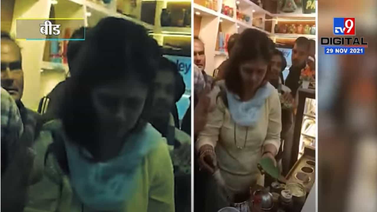 VIDEO : Beed | Pankaja Munde | पंकजा मुंडेंनी स्वत:साठी पानाचा विडा बनवून घेतला आस्वाद