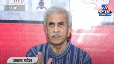 Pune | 19 वे इंटरनँशनल पुणे फिल्म फेस्टिव्हलला 2 डिसेंबरपासून होणार सुरुवात