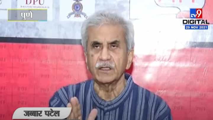 Pune | 19 वे इंटरनँशनल पुणे फिल्म फेस्टिव्हलला 2 डिसेंबरपासून होणार सुरुवात Pune | 19 वे इंटरनँशनल पुणे फिल्म फेस्टिव्हलला 2 डिसेंबरपासून होणार सुरुवात