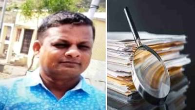 आत्महत्येच्या चिठ्ठीत दडलंय काय? औरंगाबाद तलाठी आत्महत्या प्रकरण, मजकूर जाहीर करण्यास पोलिसांची टाळाटाळ