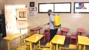Pune School Reopening : पुण्यात शाळांची घंटा वाजणार का? विद्येच्या माहेरघरात संभ्रमाचं वातावरण