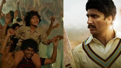 83 The Film | रणवीरच्या चित्रपटात चिमुकला सचिन तेंडुलकर? ‘83’च्या ट्रेलरमधील लहान मुलाने वेधलं प्रेक्षकांचं लक्ष!
