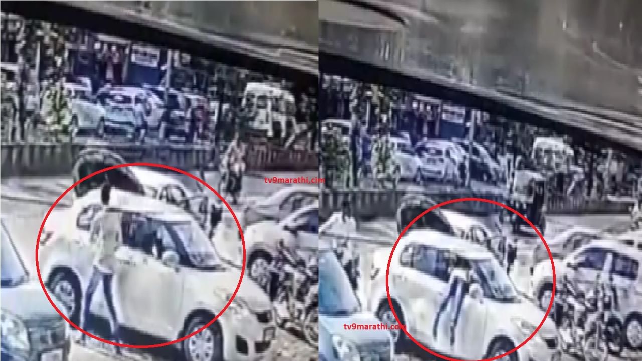 CCTV | आधी कारची काच फोडली, मग चोरटा अख्खा आत घुसला, उल्हासनगरात पाच लाखांची धाडसी चोरी