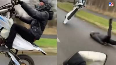 स्टंट करण्याच्या नादात तोंडावर आपटला, व्हिडीओ पाहून नेटकरी हादरले, पाहा धक्कादायक Video