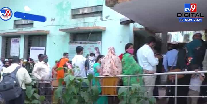 Nanded | ओमीक्रॉनच्या भीतीमुळे नांदेडमध्ये लसीकरणासाठी नागरिकांची गर्दी Nanded | ओमीक्रॉनच्या भीतीमुळे नांदेडमध्ये लसीकरणासाठी नागरिकांची गर्दी