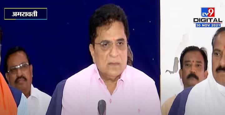 Kirit Somaiya : पुढच्या काही दिवसात 4 मंत्र्यांचे घोटाळे बाहेर काढणार, सोमय्यांचा दावा Kirit Somaiya : पुढच्या काही दिवसात 4 मंत्र्यांचे घोटाळे बाहेर काढणार, सोमय्यांचा दावा