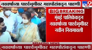 Maharashtra Corona Case | महाराष्ट्रात आज 8 हजार 67 नव्या कोरोनाबाधित रुग्णांची नोंद