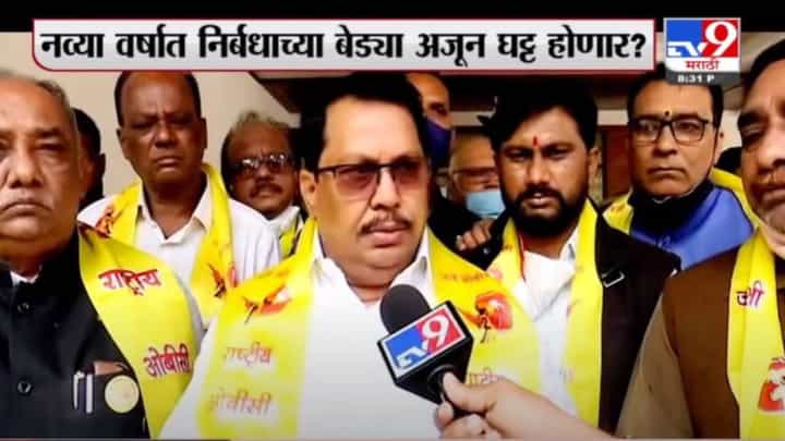 Special Report | नव्या वर्षात राज्यात पुन्हा लॉकडाऊनची चिन्हं ? Special Report | नव्या वर्षात राज्यात पुन्हा लॉकडाऊनची चिन्हं ?
