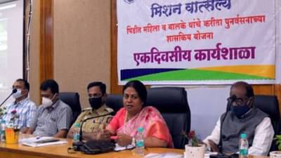 Nagpur Mission Vatsalya प्रत्येक अधिकाऱ्याने घ्यावी एका बालकाची जबाबदारी, जिल्हाधिकाऱ्यांचे आवाहन स्वीकारणार का? 