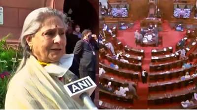 Parliament session:खासदारांच्या निलंबनावरून संसदेबाहेर जोरदार आंदोलन, जया बच्चन यांनी चॉकलेट आणि पापड वाटले