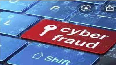 अबब! भोज थाळी पडली चक्क 90 हजार रुपयांना! फेसबुकवरच्या जाहिरातीला भूलला अन् जाळ्यात अडकला