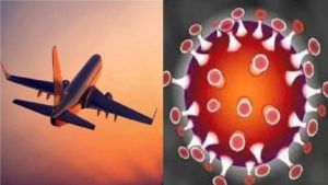 Air transport affected in pune | पुण्यात वाढत्या रुग्णसंख्येचा हवाई वाहतुकीवर परिणाम ; या कारणामुळं कंपन्या करतायत विमाने रद्द