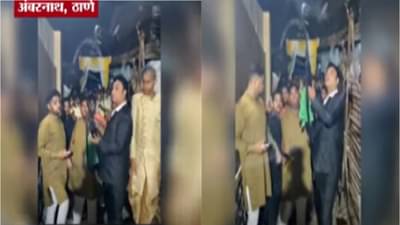 Video | अंबरनाथमध्ये लग्नाच्या मंडपात हवेत गोळीबार, व्हिडीओ व्हायरल, पोलिसांकडून चौकशी सुरु