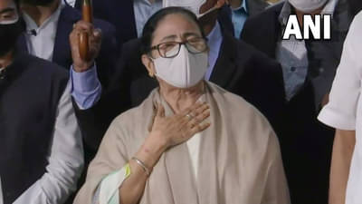 VIDEO: ममता बॅनर्जी पवारांसमोरच म्हणाल्या, यूपीए आहे कुठे?; ममतादीदींनी काँग्रेस नेतृत्व नाकारलं?