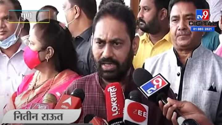 Nitin Raut | वीज फुकटात तयार होत नाही, त्यासाठी कोळसा, पैसा, कर्ज काढावं लागतं, नितीन राऊत संतापले Nitin Raut | वीज फुकटात तयार होत नाही, त्यासाठी कोळसा, पैसा, कर्ज काढावं लागतं, नितीन राऊत संतापले