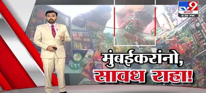 Special Report | मुंबईत भरदिवसा 2 महिन्याच्या मुलीचं अपहरण Special Report | मुंबईत भरदिवसा 2 महिन्याच्या मुलीचं अपहरण