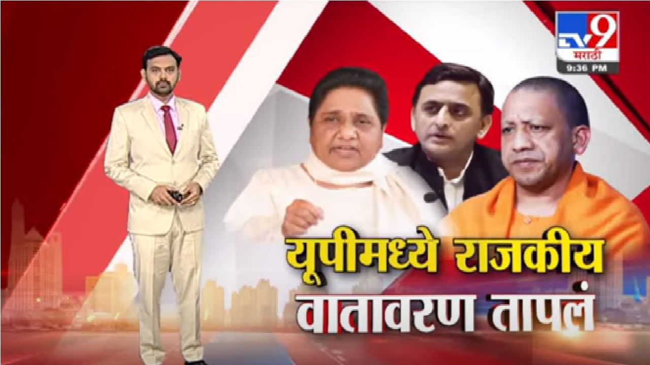 Special Report | यूपीमध्ये 'जिन्ना'च्या एन्ट्रीनं राजकीय वातावरण तापलं