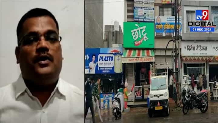 Nashik | नाशकात वडापावच्या दुकानावर अन्न व औषध प्रशासन विभागाच्या अधिकाऱ्यांचा छापा Nashik | नाशकात वडापावच्या दुकानावर अन्न व औषध प्रशासन विभागाच्या अधिकाऱ्यांचा छापा