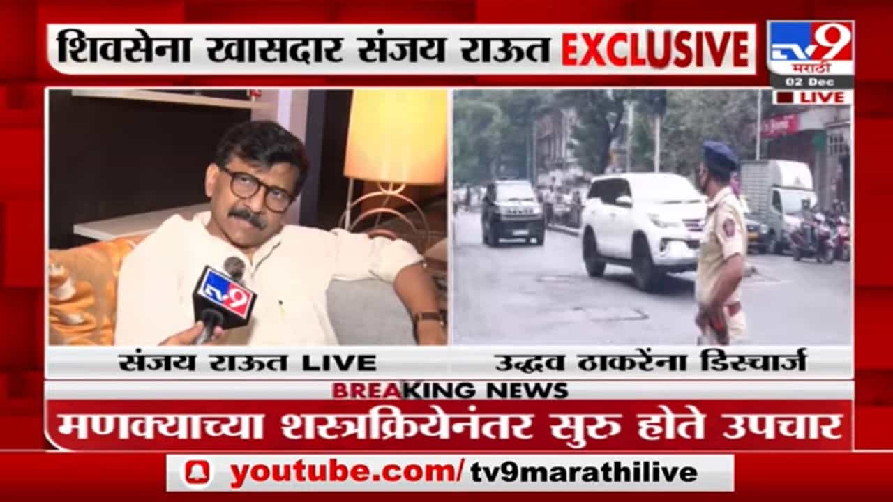Sanjay Raut | व्हायब्रंट गुजरातसाठी मुंबईत रोड शो, त्याला आम्ही लूट म्हणतो : संजय राऊत
