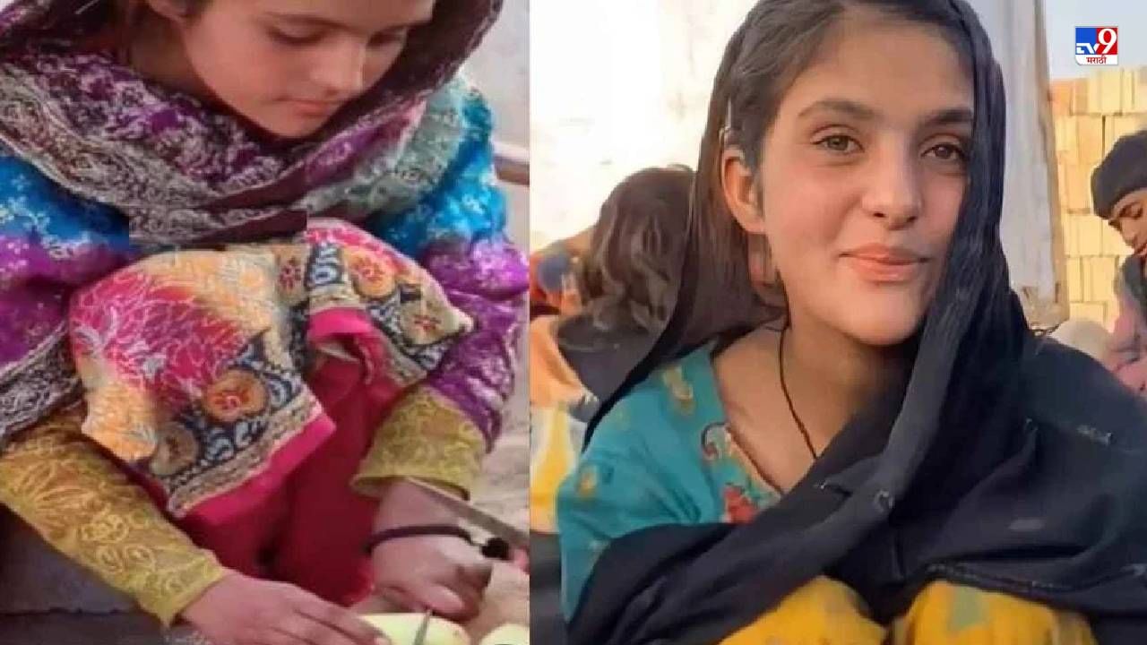 Video: बटाटे कापणाऱ्या पाकिस्तानी मुलीच्या सौंदर्यावर नेटकरी घायाळ, सोशल मीडियावर अमिनाचीच चर्चा!