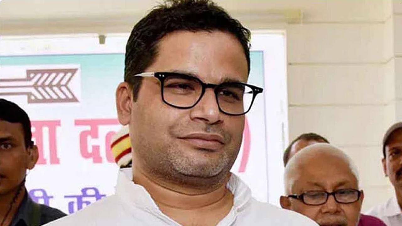 Prashant Kishor: काँग्रेसचा 10 वर्षात 90 टक्के पराभव, विरोधकांचं नेतृत्वं करणं हा काही काँग्रेसचा दैवी अधिकार नाही; प्रशांत किशोर यांचा हल्लाबोल