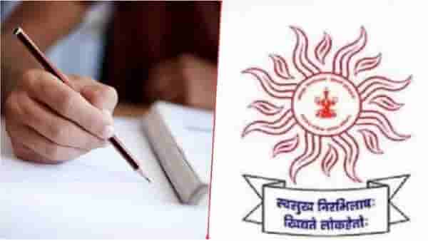 MPSC : एमपीएससीची ऑनलाईन अर्जाची वेबसाईट डाऊन, विद्यार्थी हवालदिल, अखेर मुदतवाढ