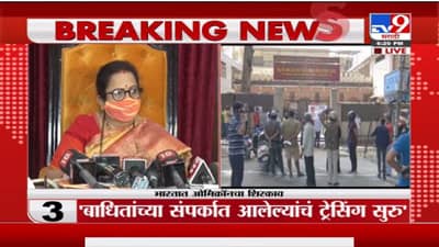 Kishori Pednekar | भारतात ओमिक्रॉनचे रुग्ण सापडले, महापौर किशोरी पेडणेकर यांची प्रतिक्रिया