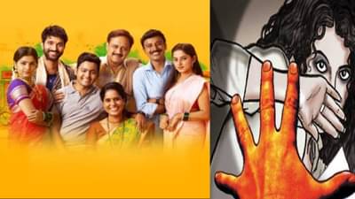 सहकुटुंब सहपरिवार फेम अभिनेत्रीकडे शरीरसुखाची मागणी, निर्मात्याच्या भावाला अटक