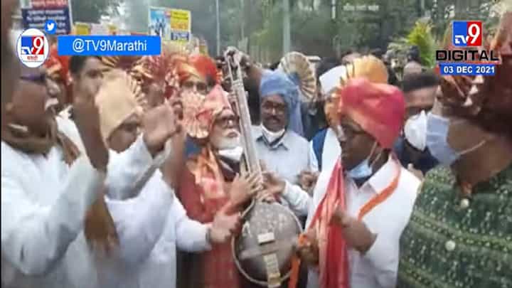 Nashik | ग्रंथदिंडीत ज्ञानोबा माऊलीचा गजर, छगन भुजबळांनी वाजवली वीणा तर झिरवळांनी धरला ठेका Nashik | ग्रंथदिंडीत ज्ञानोबा माऊलीचा गजर, छगन भुजबळांनी वाजवली वीणा तर झिरवळांनी धरला ठेका