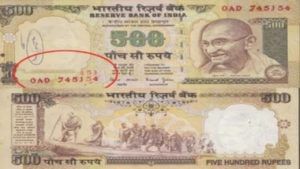 काय सांगता! तुमच्याकडेही 500 रुपयांची जुनी नोट आहे, मग तुम्हाला 10 हजार मिळणार, पण कसे?