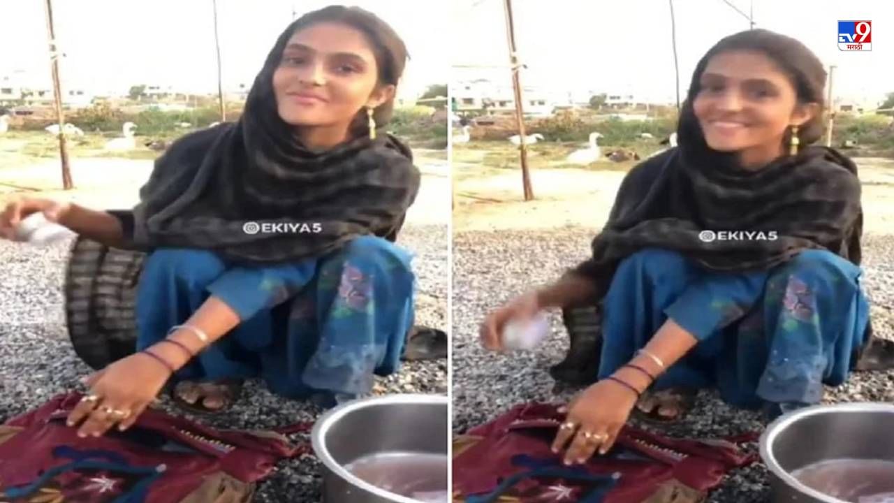 Video: पाकिस्तानच्या त्या तरुणीचा पुन्हा एक व्हिडीओ व्हायरल, तरुणीच्या सौंदर्यावर नेटकरी फिदा!