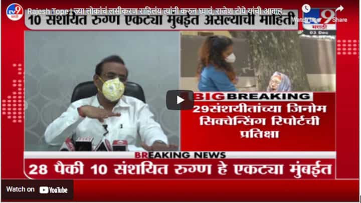 Beed | ST Strike | परळी एसटी आगारातील कर्मचाऱ्यांचे अजूनही आंदोलन सुरुच Beed | ST Strike | परळी एसटी आगारातील कर्मचाऱ्यांचे अजूनही आंदोलन सुरुच